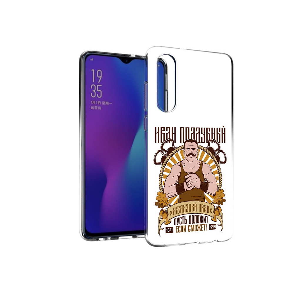 

Чехол MyPads Tocco для Huawei P30 Железный Иван, Прозрачный, Tocco