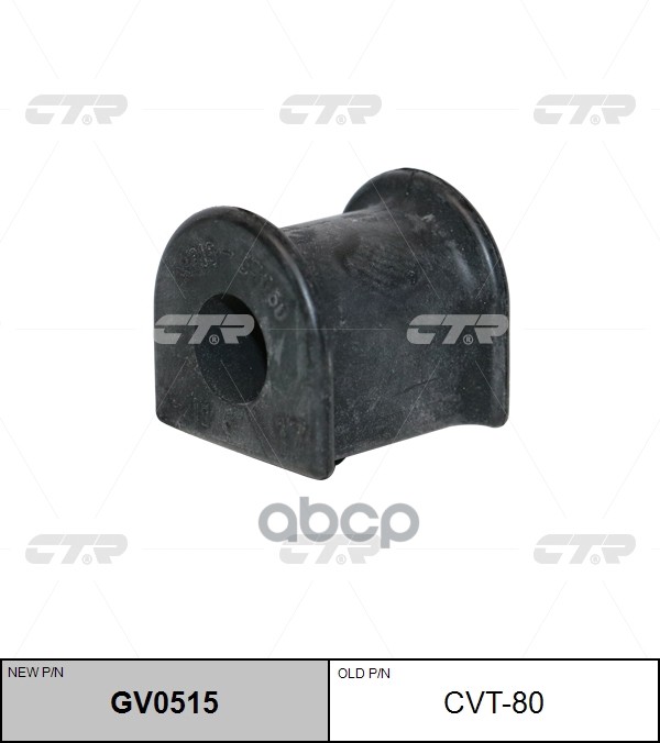 

Втулка Переднего Стабилизатора L=R Ctr Cvt-80 CTR арт. GV0515
