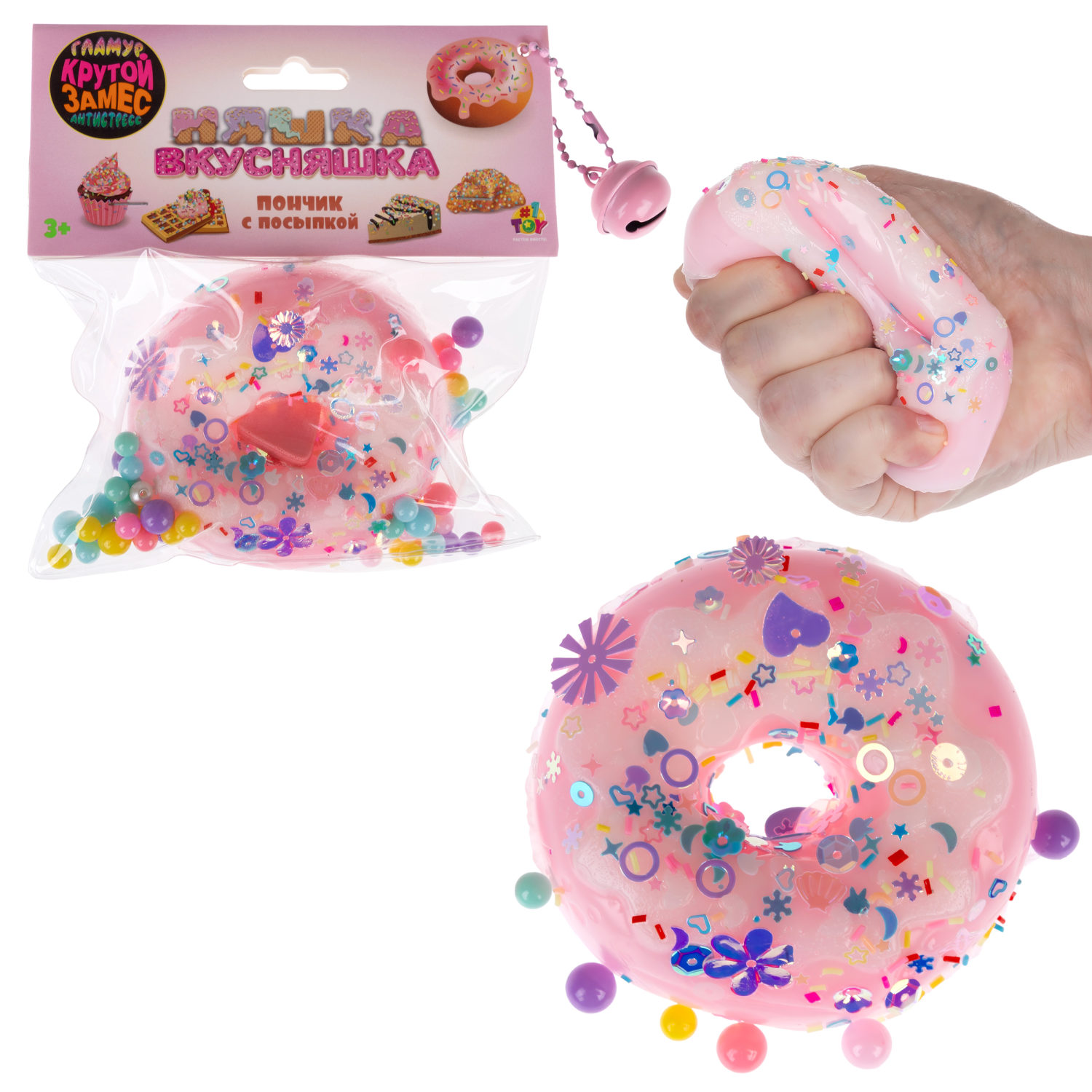 

Няшка-вкусняшка 1toy Крутой замес пончик с посыпкой 8, 5*7, 5см розовый, Т25363-2