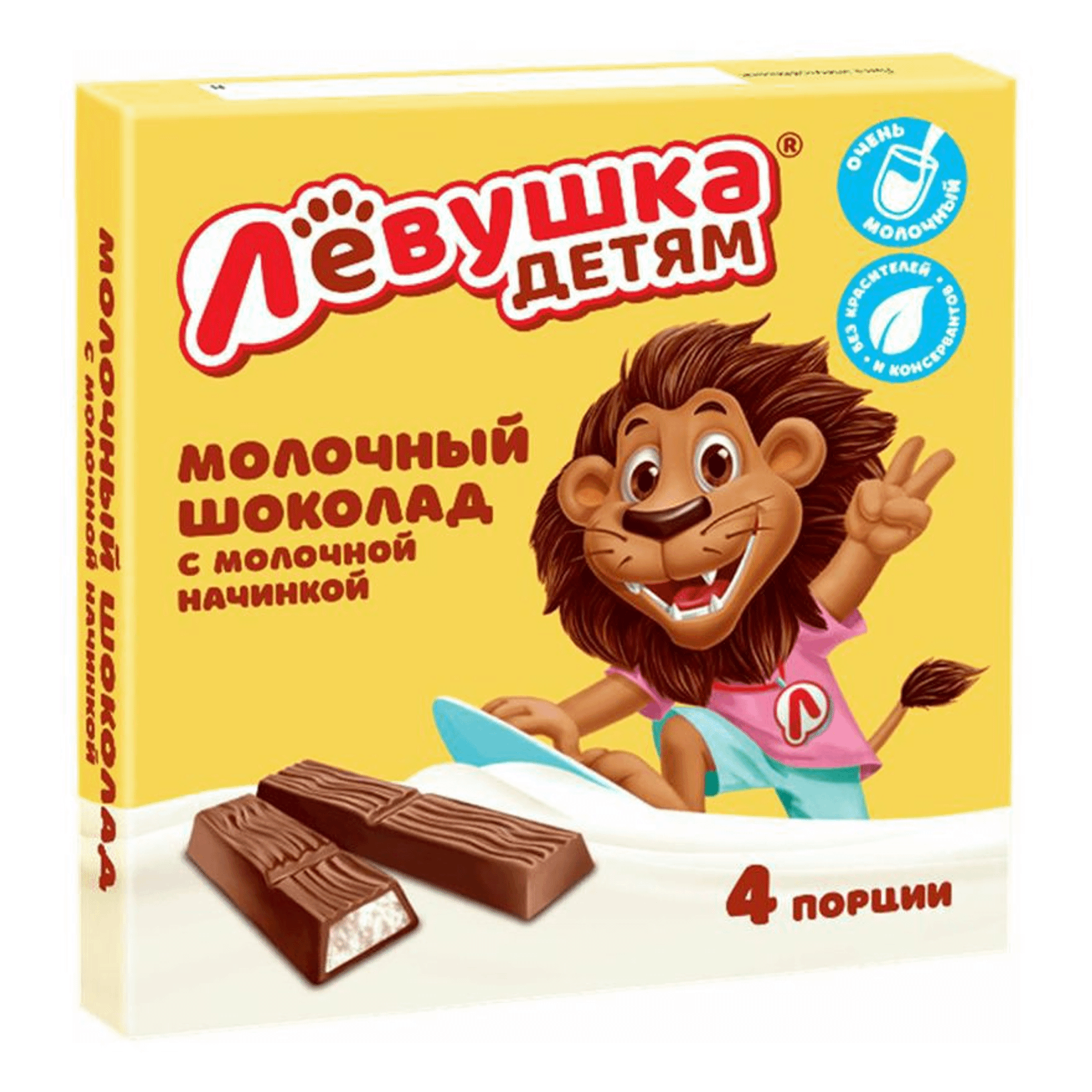 Шоколад Славянка Левушка детям молочный с молочной начинкой 50 г