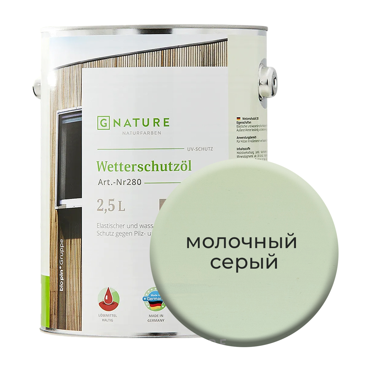 фото Масло по дереву gnature 280 для защиты деревянных фасадов 2,5л молочный серый