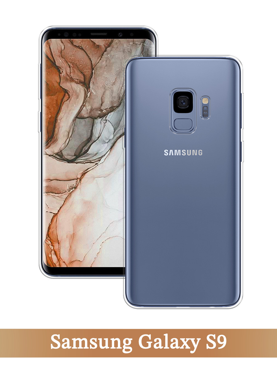 

Чехол на Samsung Galaxy S9 прозрачный, 25750-1