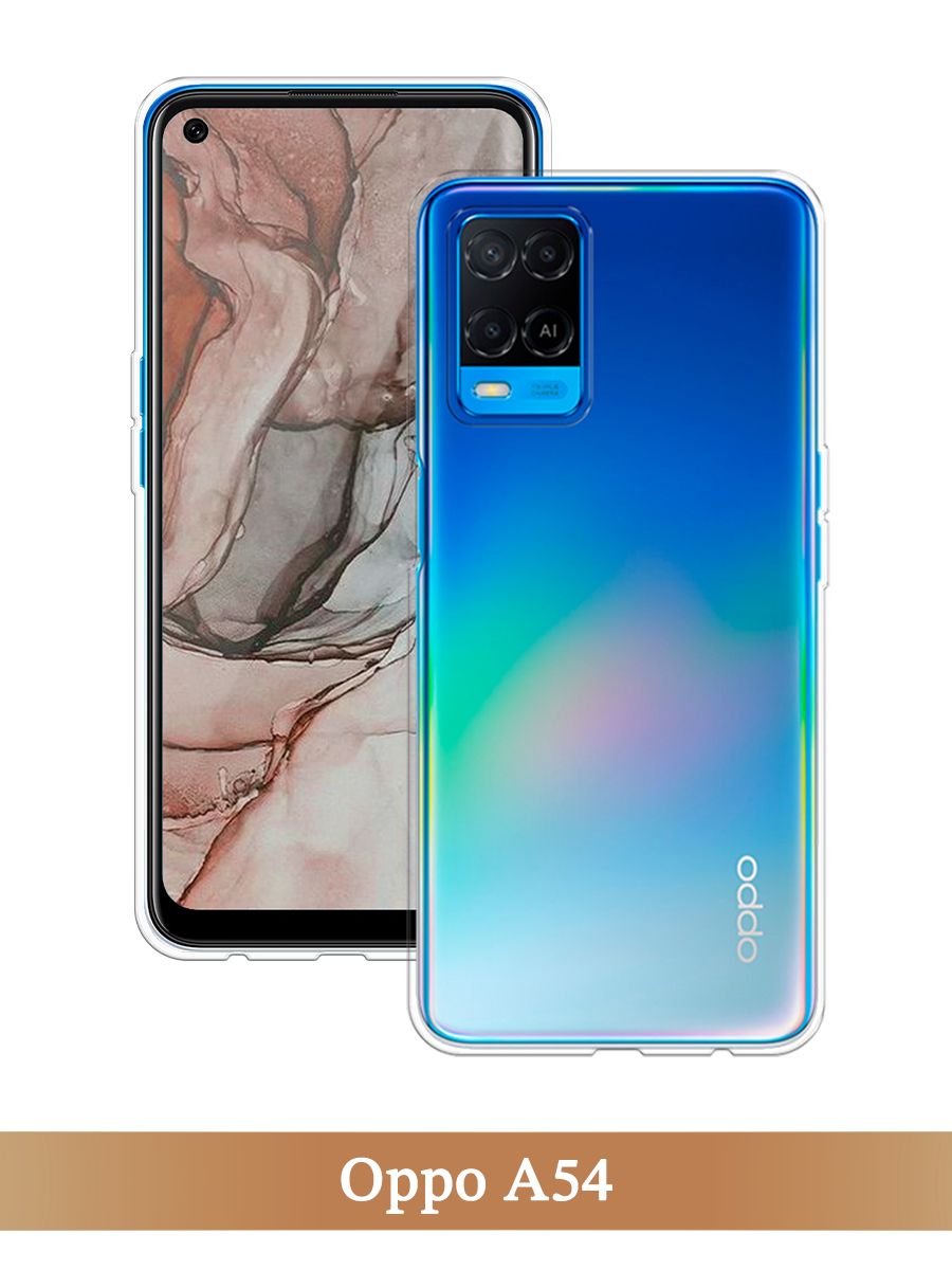 

Чехол на Oppo A54 прозрачный, 256150-1