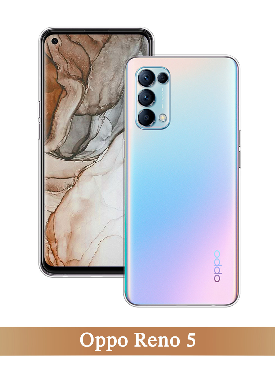 

Чехол на Oppo Reno 5 прозрачный, 255250-1