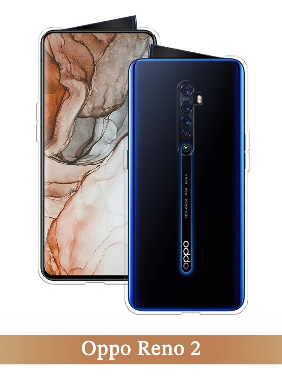 

Чехол на Oppo Reno 2 прозрачный, 253550-1