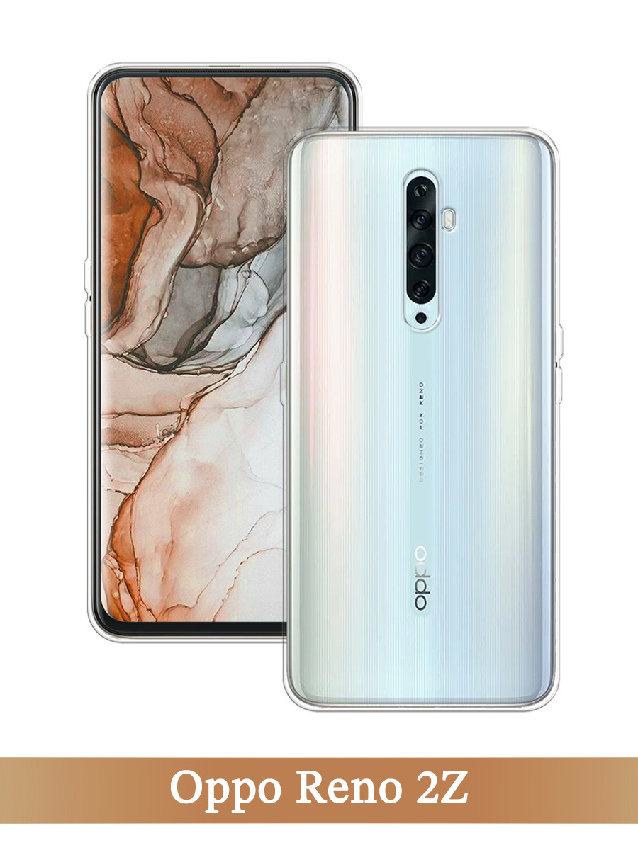 

Чехол на Oppo Reno 2Z прозрачный, 251850-1