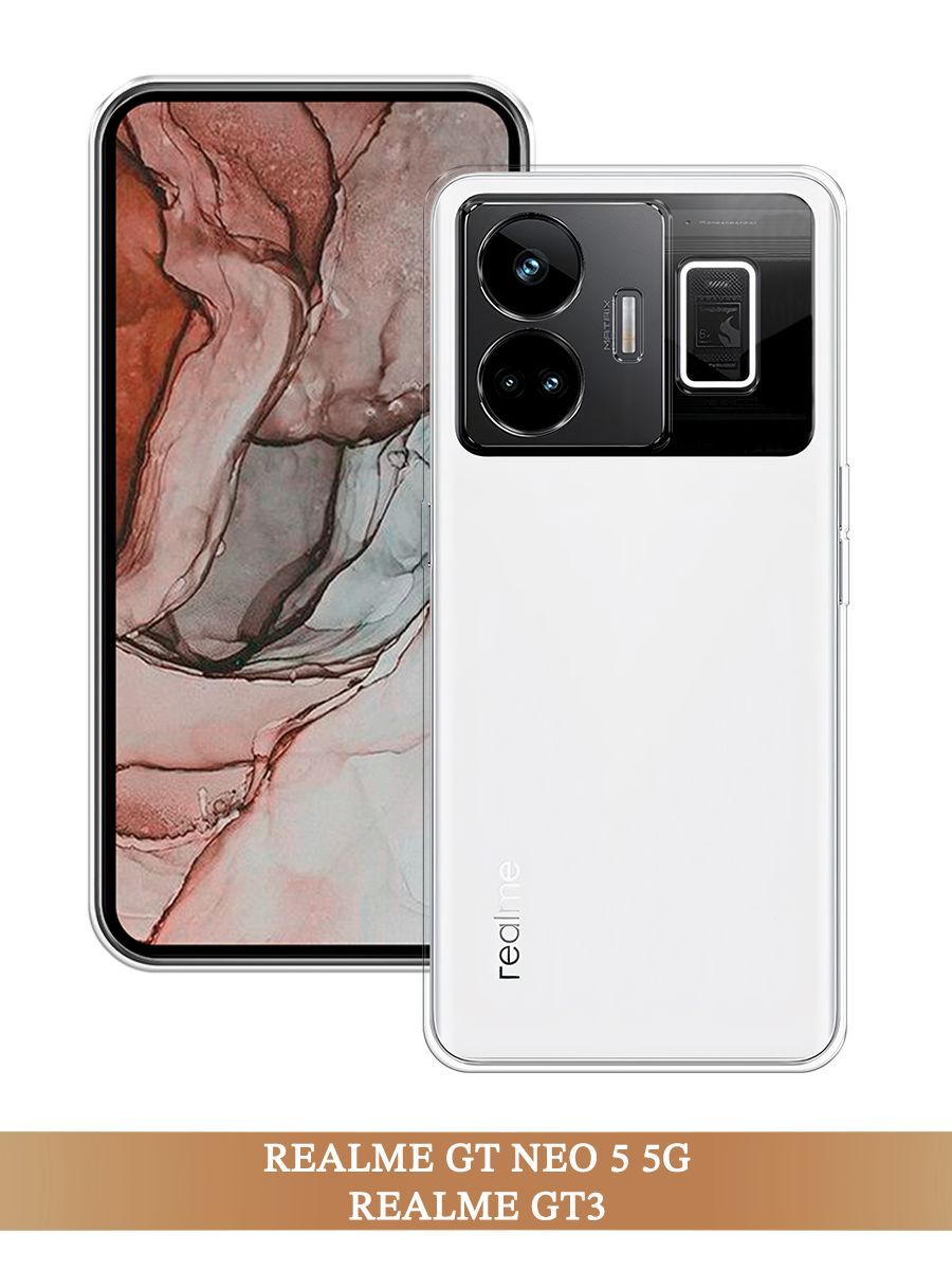 

Чехол на Realme GT Neo 5 5G/Realme GT3 прозрачный, 2513650-1