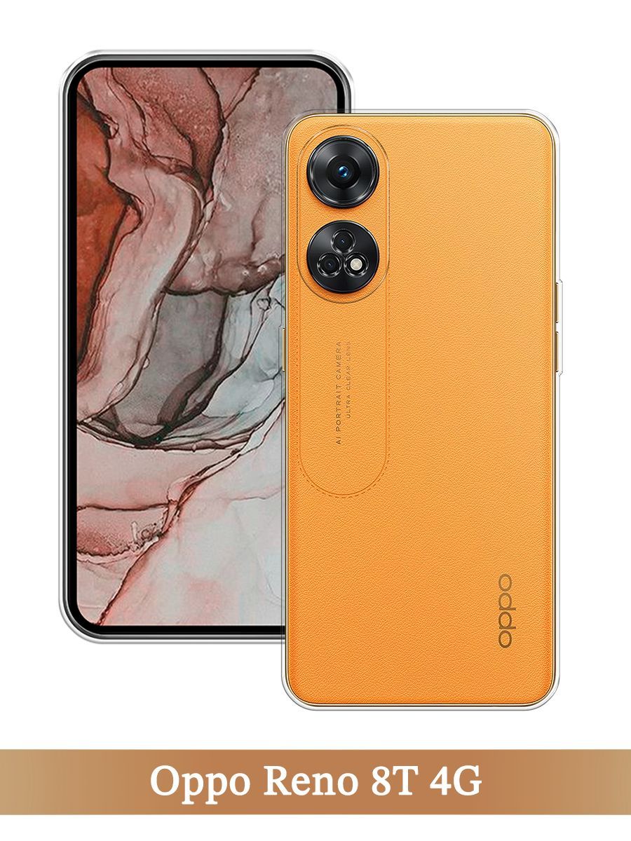 

Чехол на OPPO Reno 8T 4G прозрачный, 2513250-1