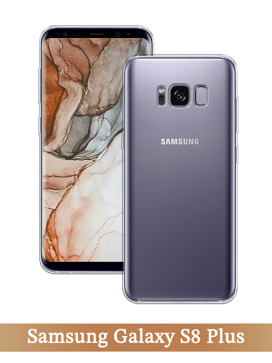 

Чехол на Samsung Galaxy S8 Plus прозрачный, 24850-1