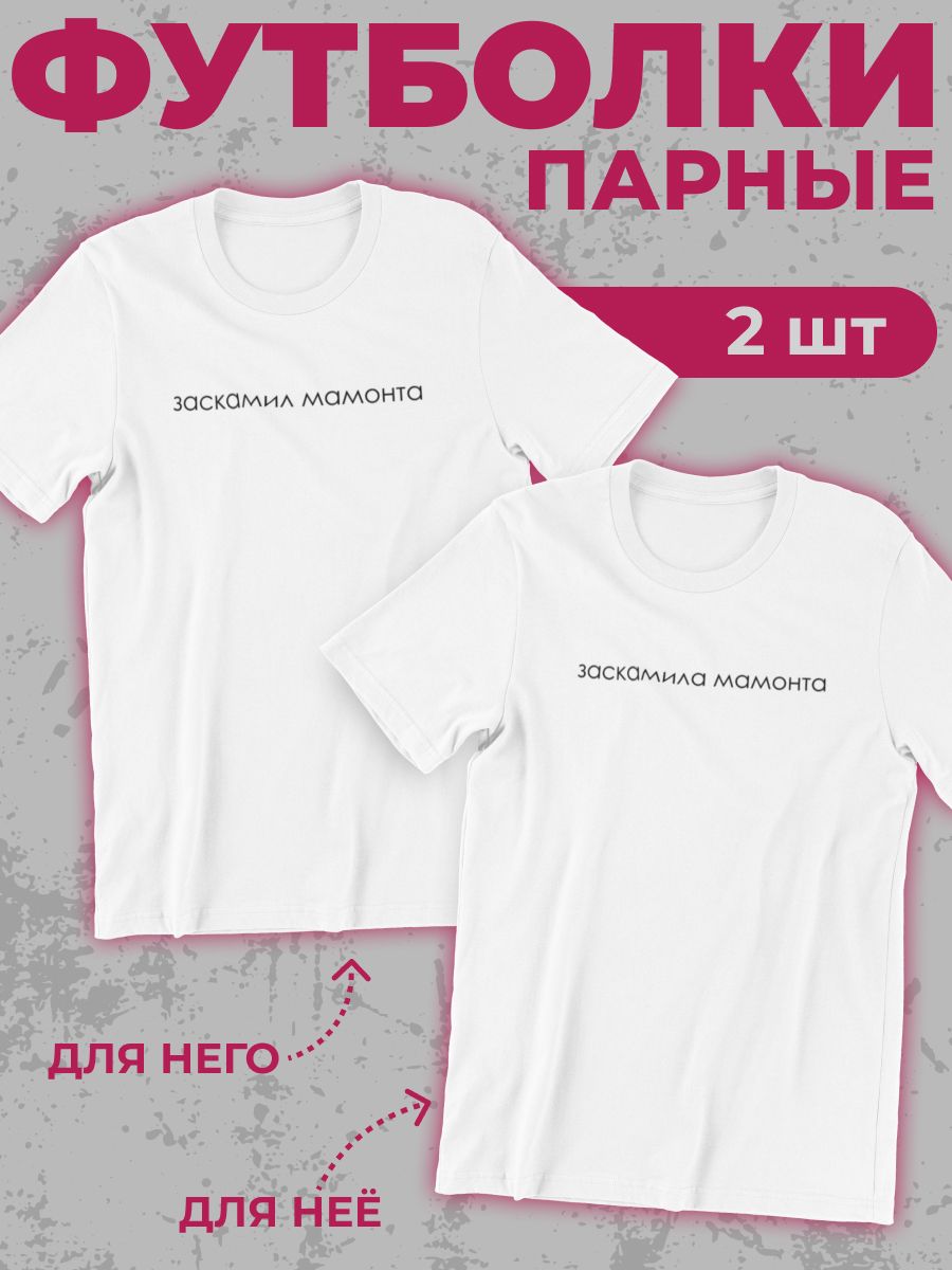 

Комплект футболок женских shulpinchik POL-307 белых 2XL, Белый, POL-307