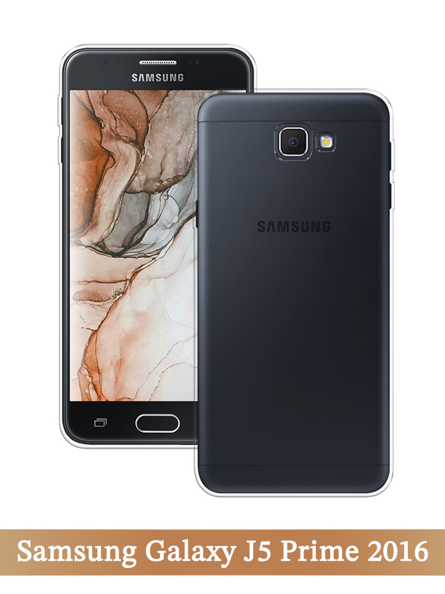 

Чехол на Samsung Galaxy J5 Prime 2016 прозрачный, 22950-1