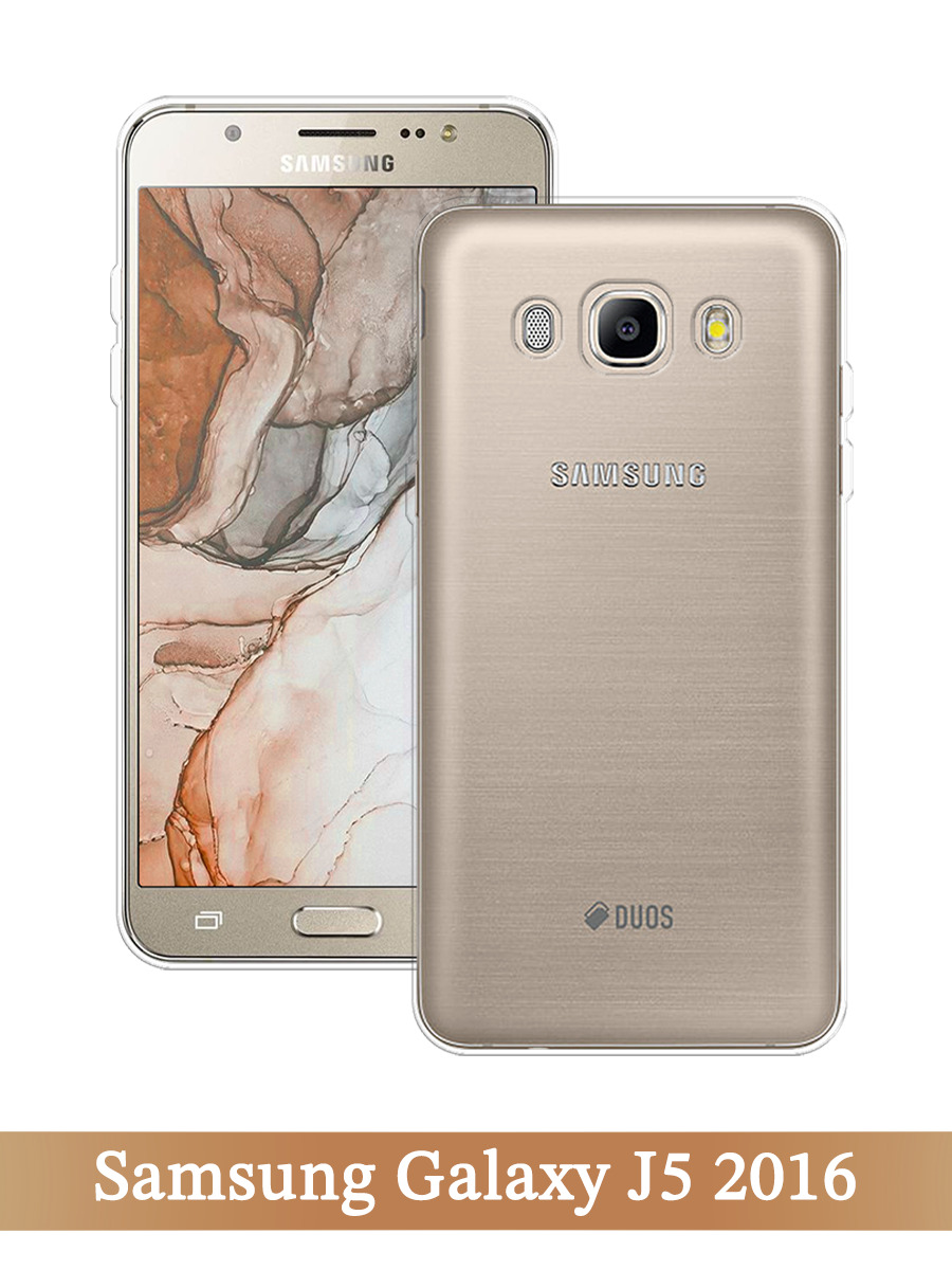 

Чехол на Samsung Galaxy J5 2016 прозрачный, 22750-1