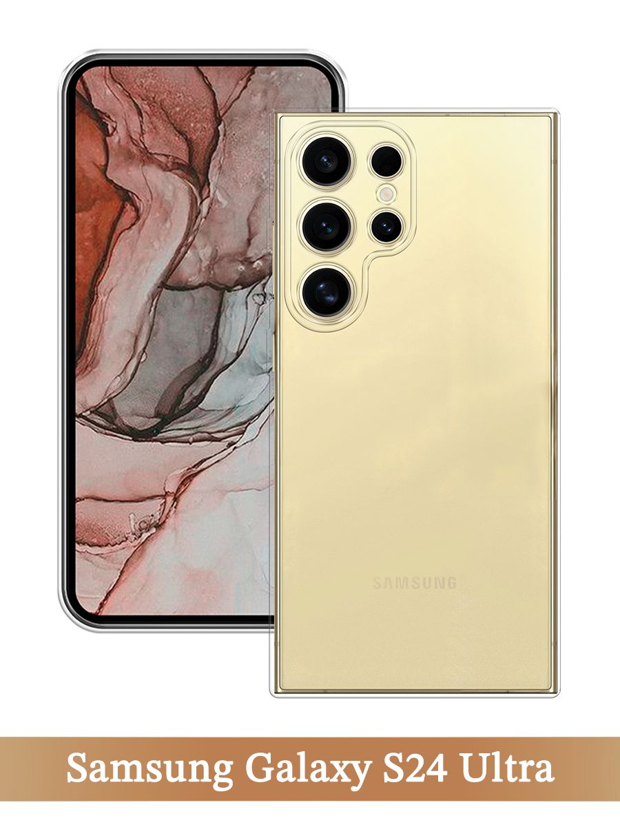 

Чехол на Samsung Galaxy S24 Ultra прозрачный, 2109250-1