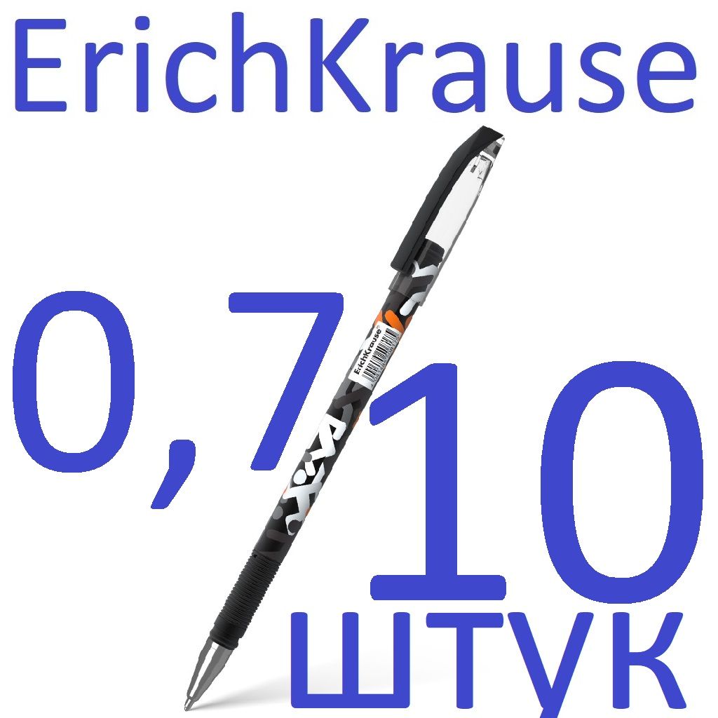 Ручка шариковая ErichKrause ColorTouch Stick Walkers синяя набор 10 штук 0,7 мм