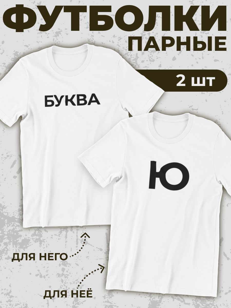 

Комплект футболок женских shulpinchik POL-313 белых S, Белый, POL-313