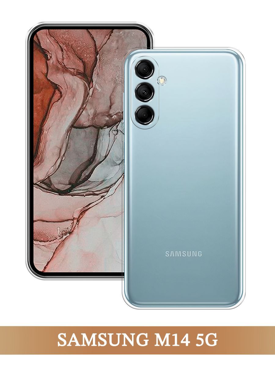

Чехол на Samsung Galaxy M14 5G прозрачный, 2108150-1