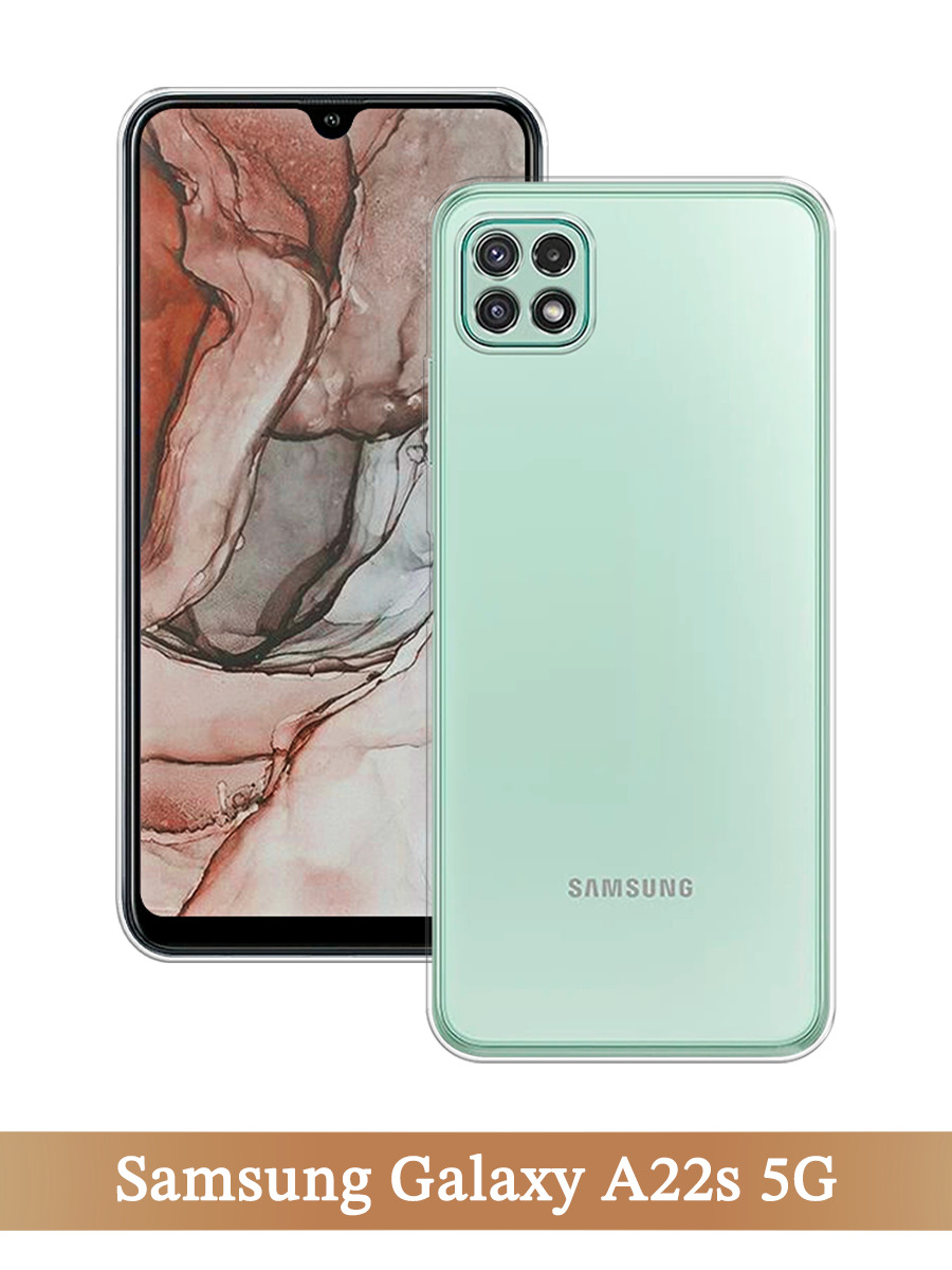 

Чехол на Samsung Galaxy A22s 5G прозрачный, 2104250-1