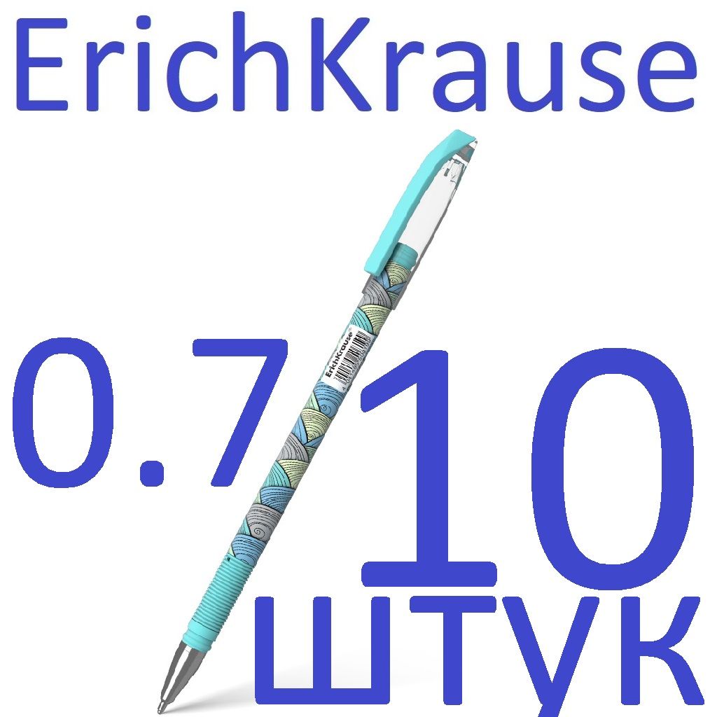 Ручка шариковая ErichKrause ColorTouch Stick Emerald Wave синяя набор 10 штук 0,7 мм