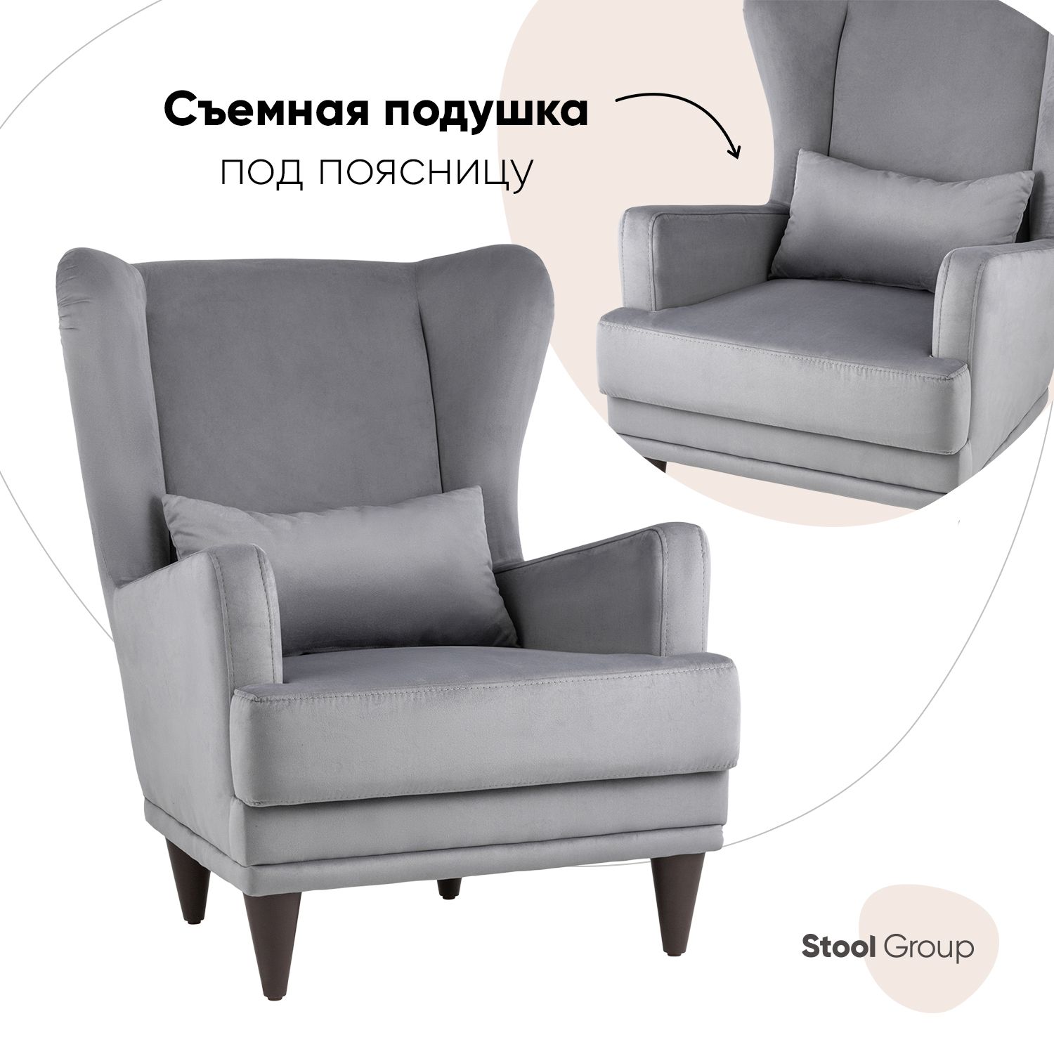

Кресло Stool Group Скотт серый, Скотт