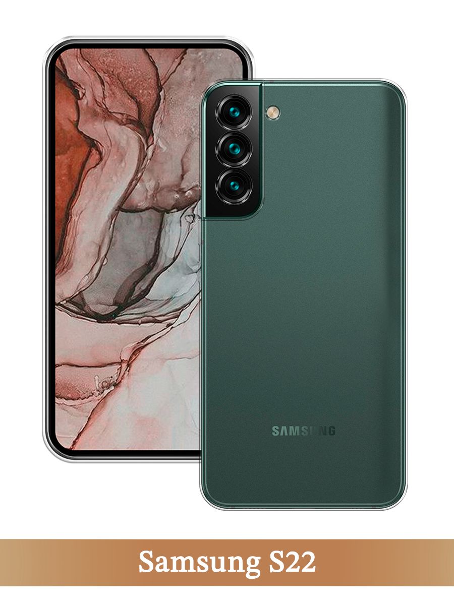 

Чехол на Samsung Galaxy S22 прозрачный, 2103850-1