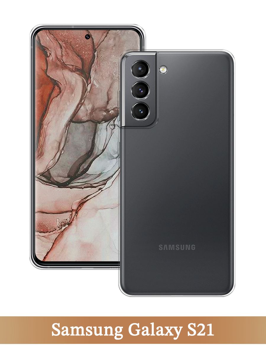 

Чехол на Samsung Galaxy S21 прозрачный, 2101850-1
