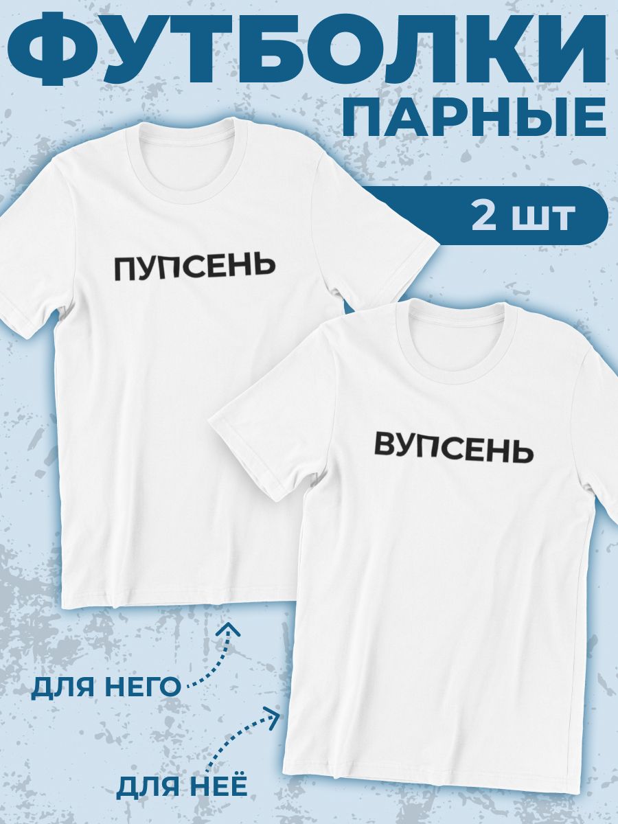 

Комплект футболок женских shulpinchik POL-302 белых M, Белый, POL-302