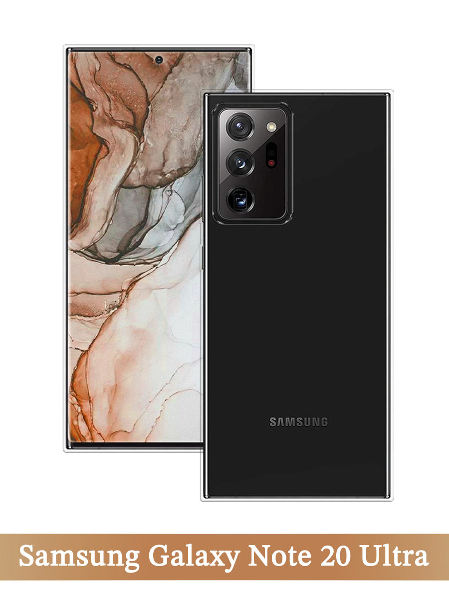 

Чехол на Samsung Galaxy Note 20 Ultra прозрачный, 2101050-1