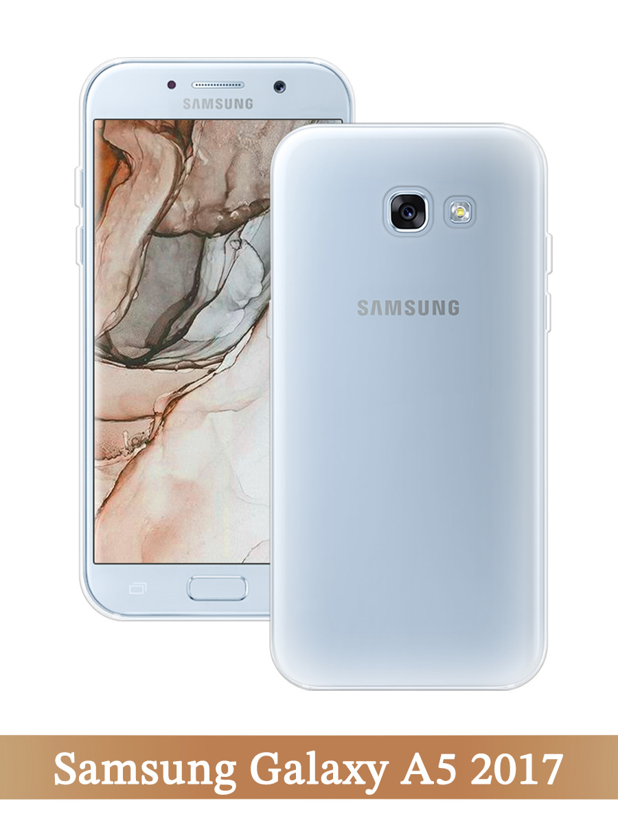 

Чехол на Samsung Galaxy A5 2017 прозрачный, 20650-1