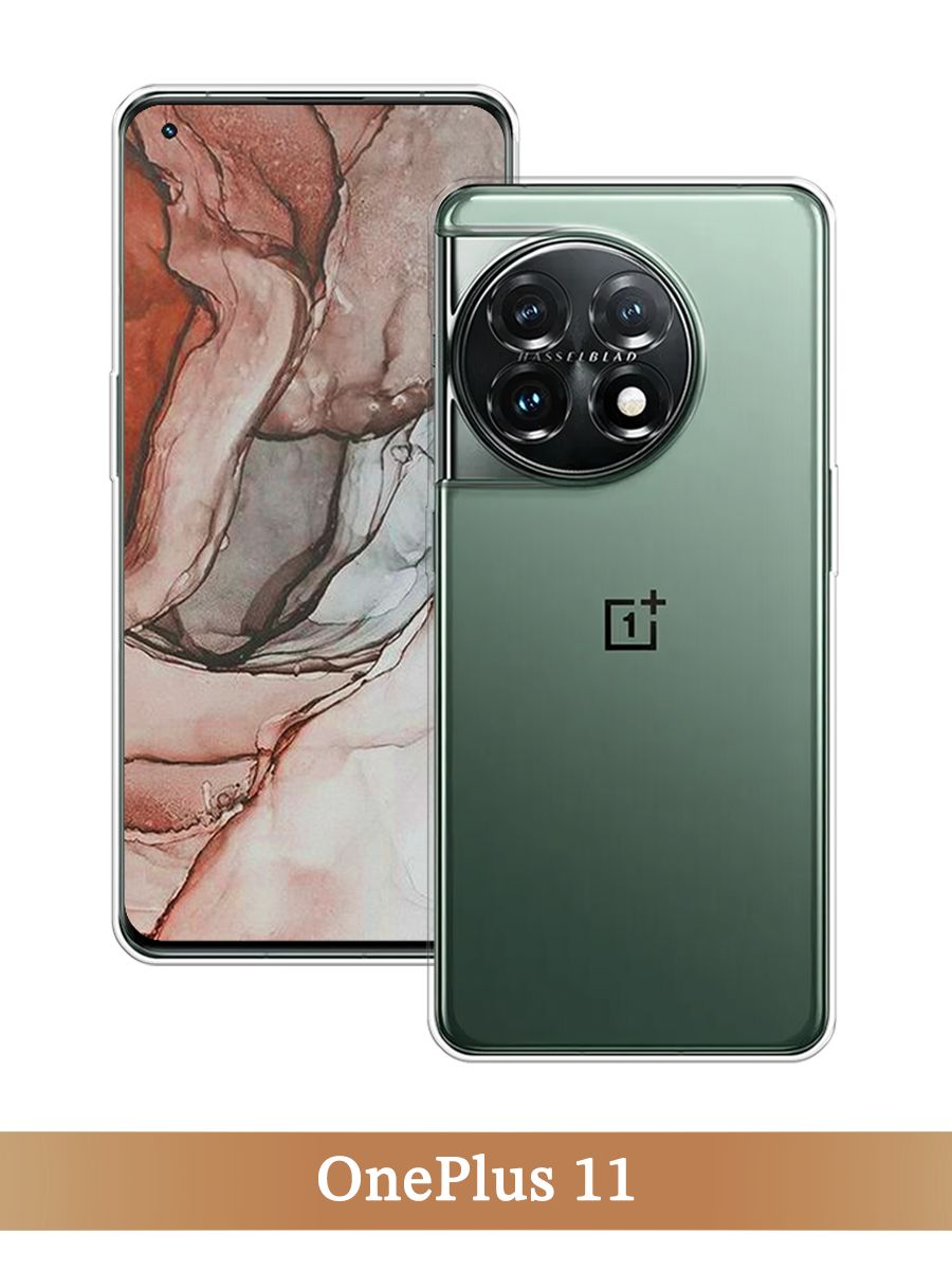 

Чехол на OnePlus 11 прозрачный, 153650-1