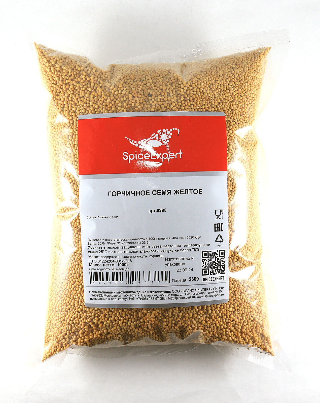 

Горчичное семя SpiceExpert желтое, 1000 г