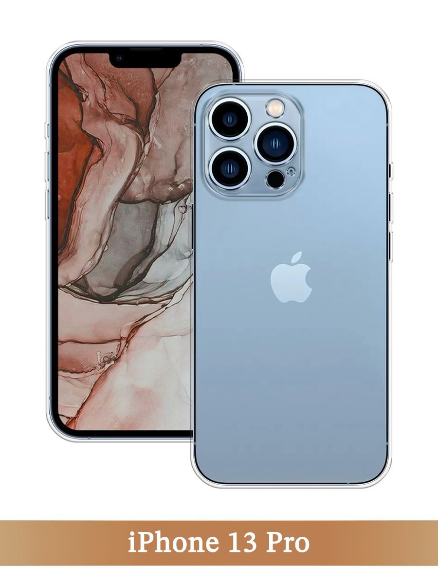 

Чехол на Apple iPhone 13 Pro прозрачный, 14350-1