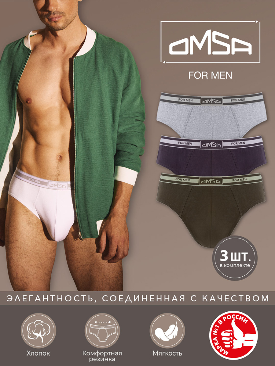 

Комплект трусов мужских Omsa OmB 1224 разноцветных L, Серый;хаки, OmB 1224