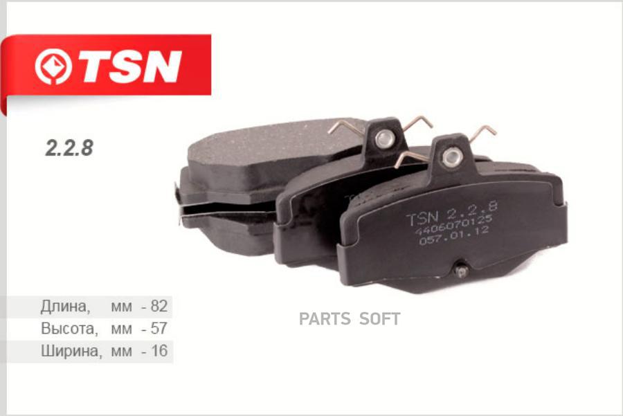 TSN 228 Колодки тормозные дисковые задние ОРИГИНАЛЬНАЯ ФРИКЦИОННАЯ СМЕСЬ TSN ETALON BRAKE