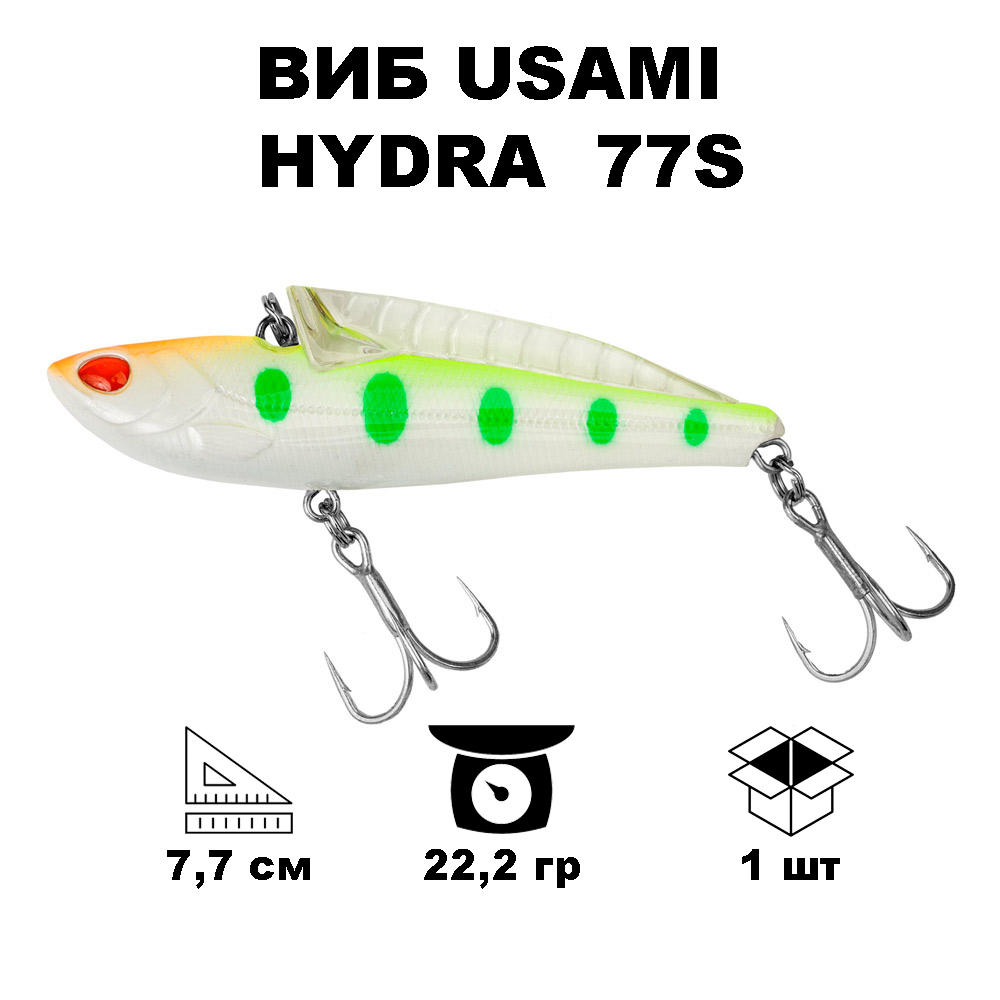 

Воблер Usami Hydra 77S #688, Белый;оранжевый;зеленый, HYDRA77