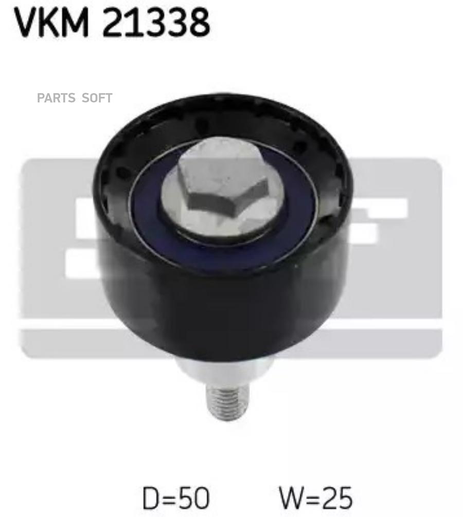 

SKF VKM21338 Ролик натяжной ремня ГРМ