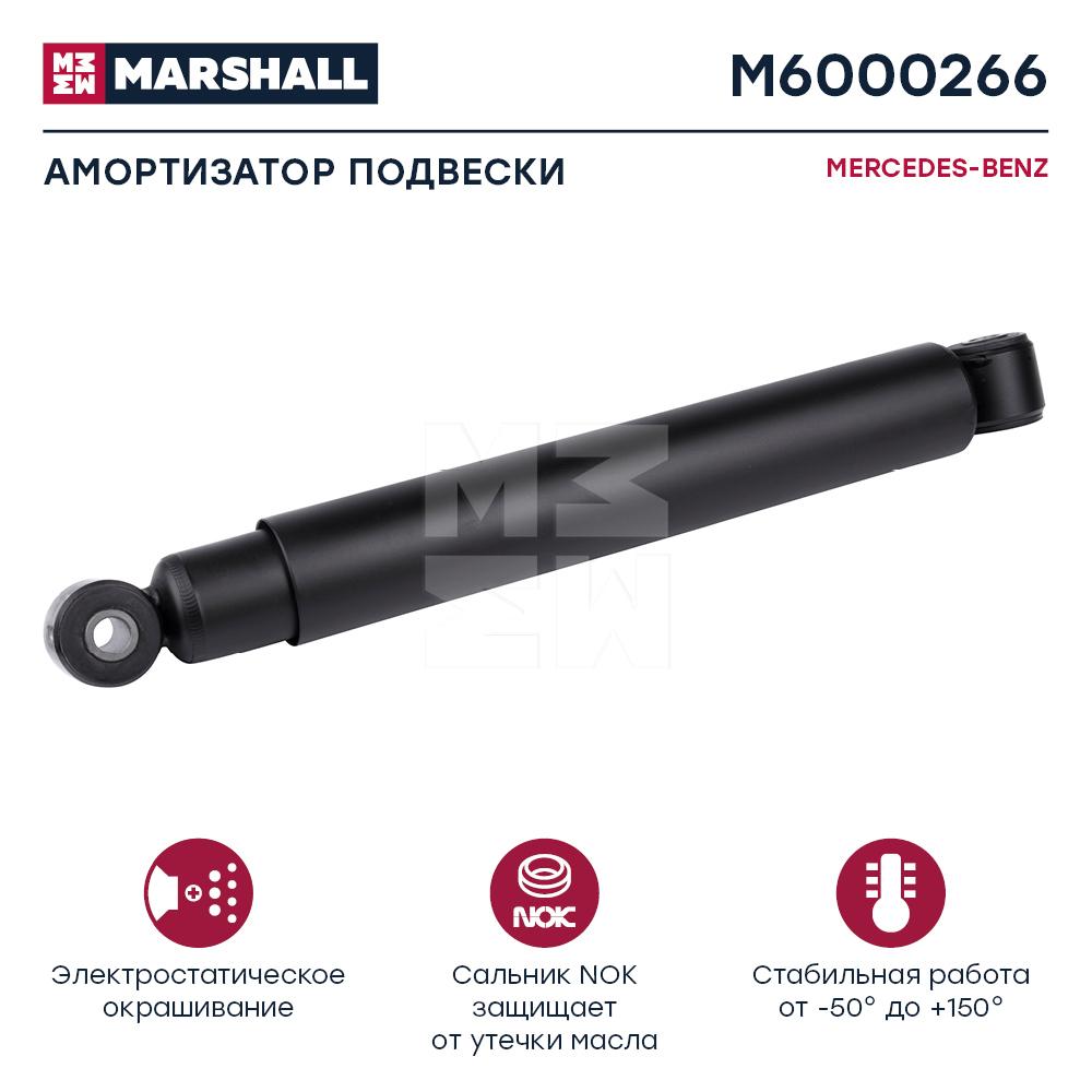 

MARSHALL Амортизатор MERCEDES-BENZ HCV