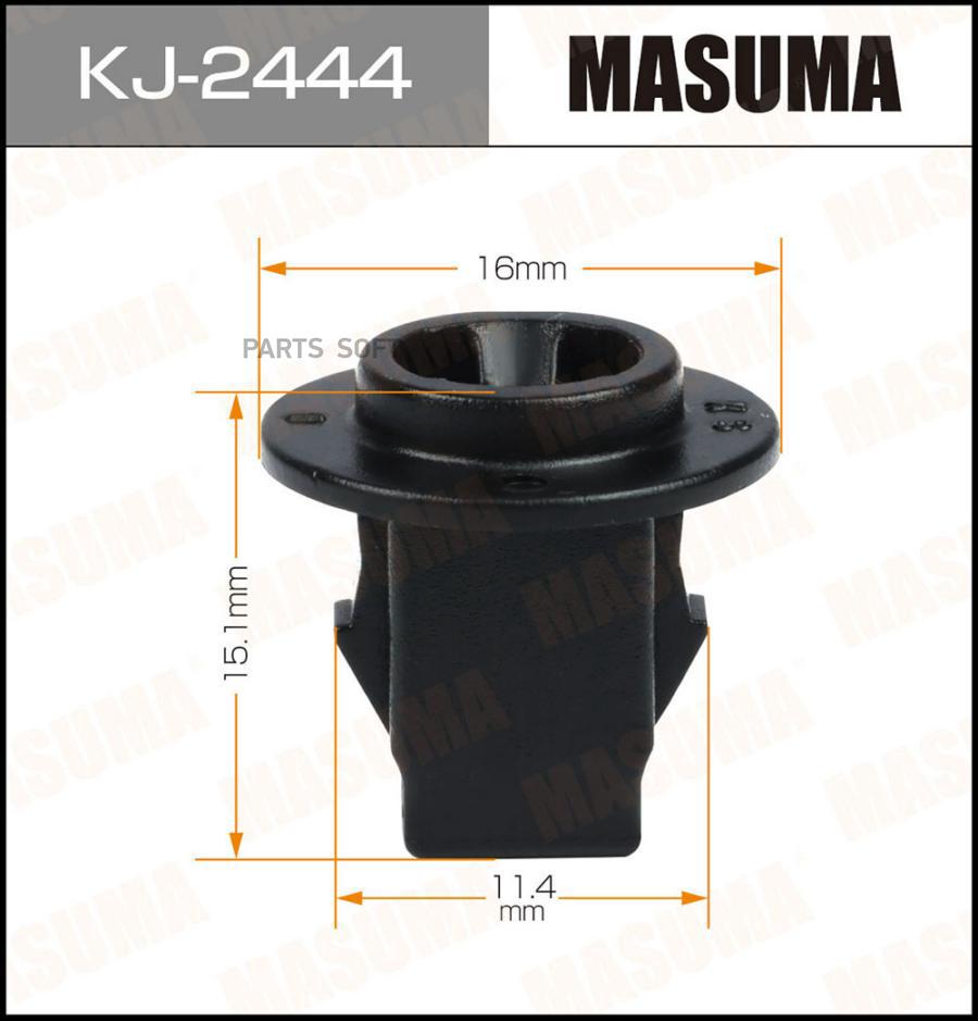 

MASUMA KJ2444 КЛИПСА