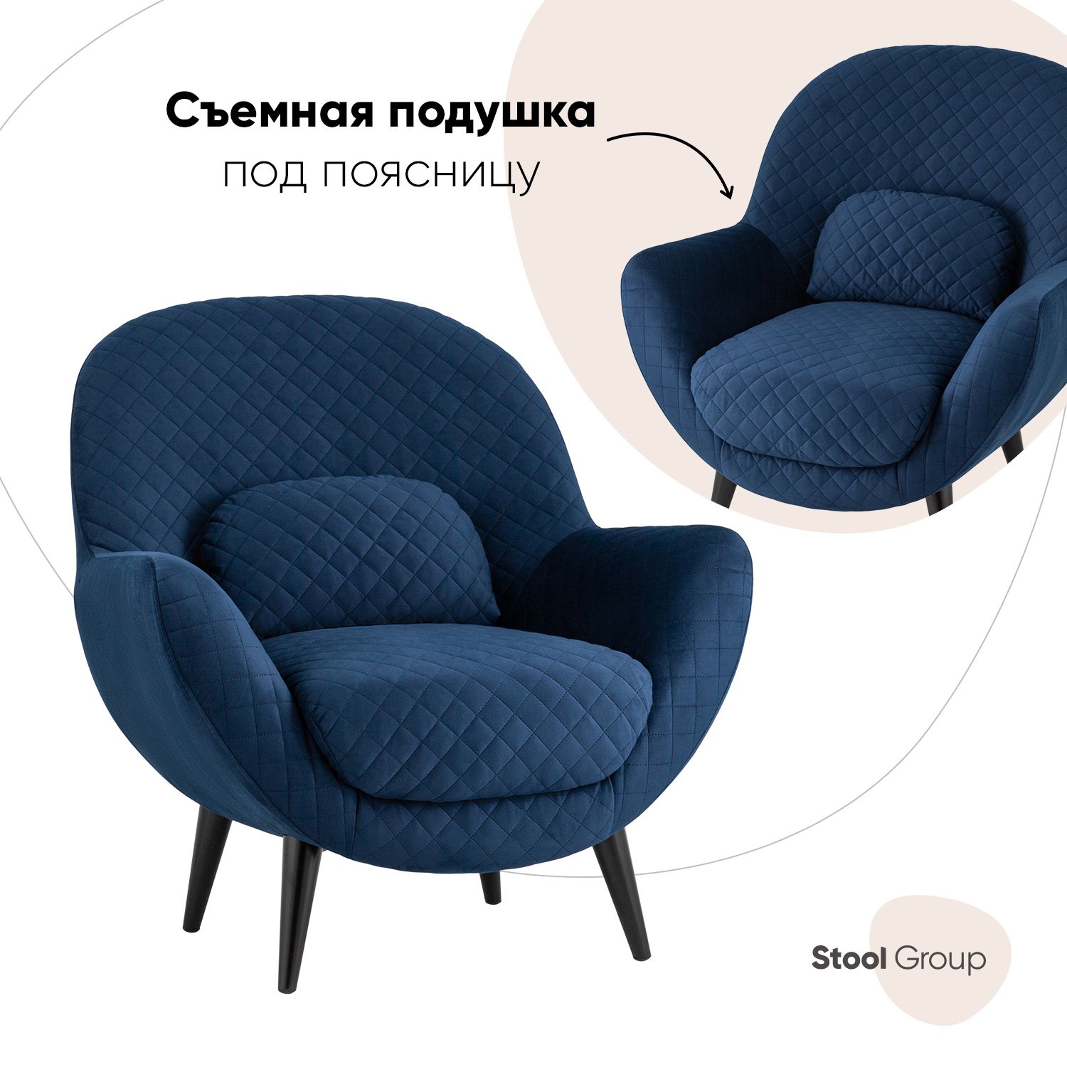 

Кресло Stool Group Карл тёмно-синий, Карл