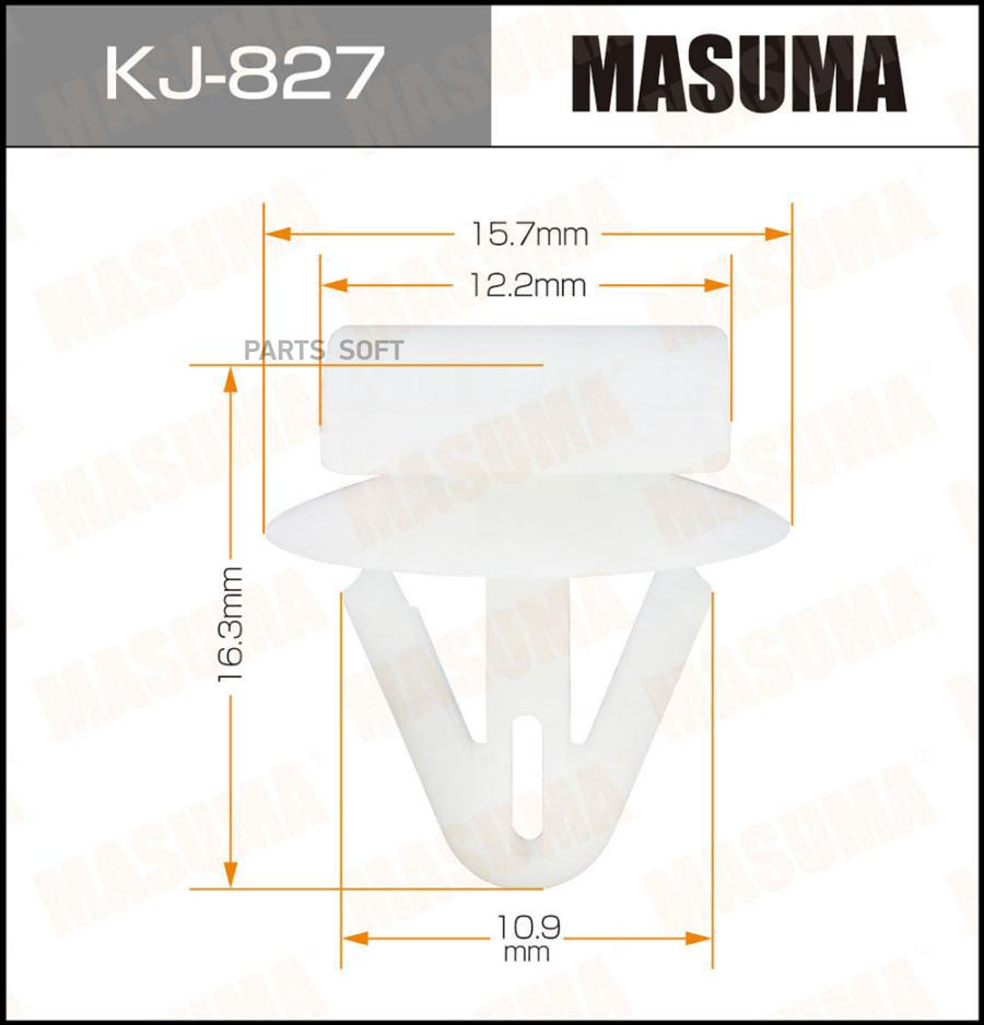 

MASUMA KJ827 КЛИПСА КРЕПЕЖНАЯ