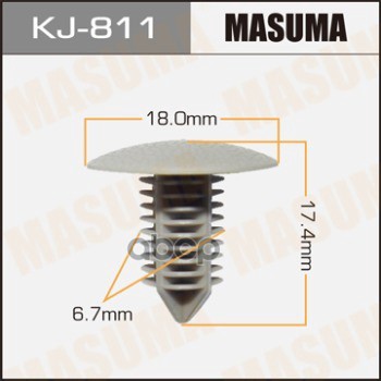 

MASUMA KJ811 КЛИПСА КРЕПЕЖНАЯ