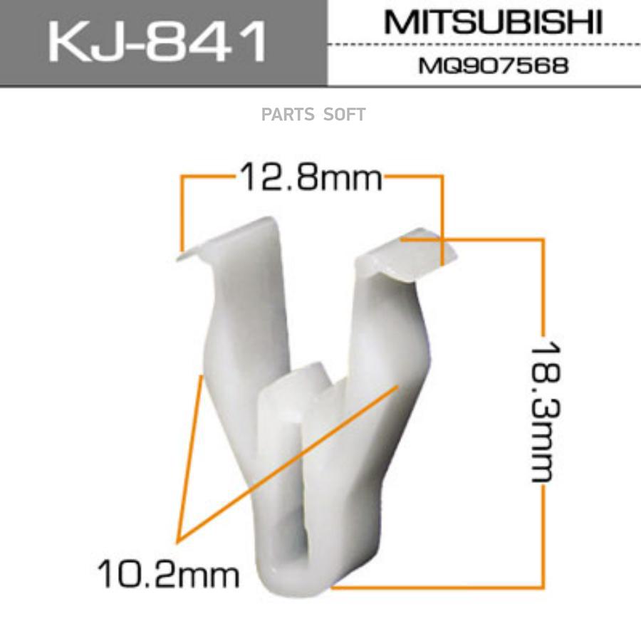 

MASUMA KJ841 КЛИПСА КРЕПЕЖНАЯ