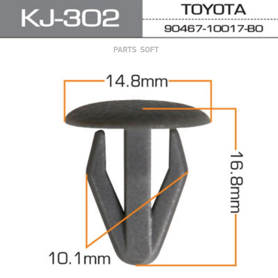 MASUMA KJ302 Клипса автомобильная (автокрепеж) MASUMA 302-KJ [уп.50]