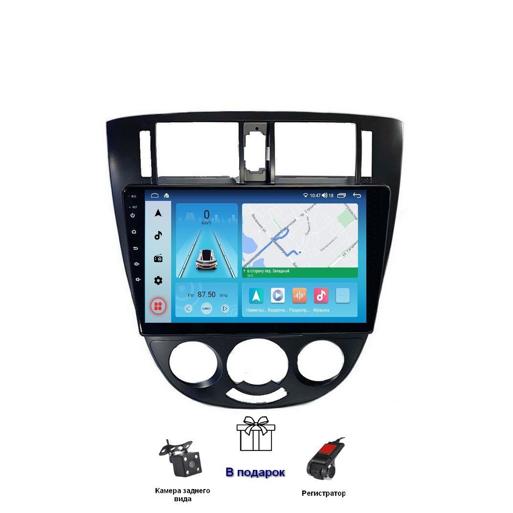 Автомобильная Магнитола EpicAuto T18 Chevrolet Lacetti Sedan с кондиционером 2004-2013 3050000₽