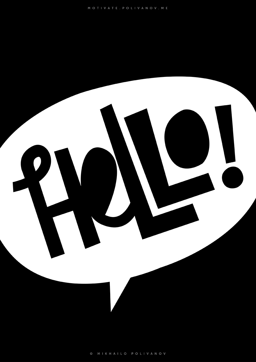 

Большой постер на стену Hello 60х90 см без рамы, MMHELLO1