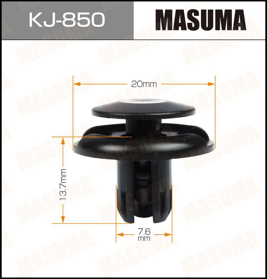 

MASUMA KJ850 КЛИПСА КРЕПЕЖНАЯ