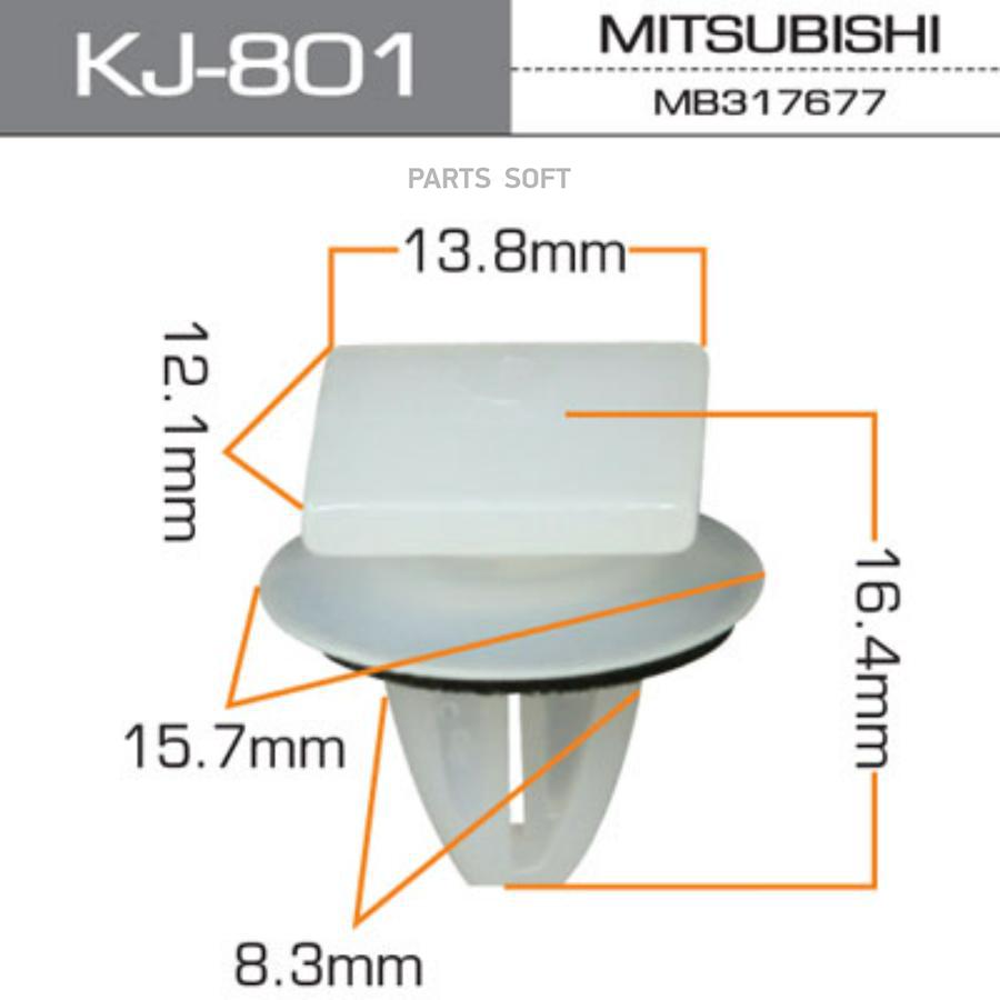 

MASUMA KJ801 КЛИПСА КРЕПЕЖНАЯ 801-KJ