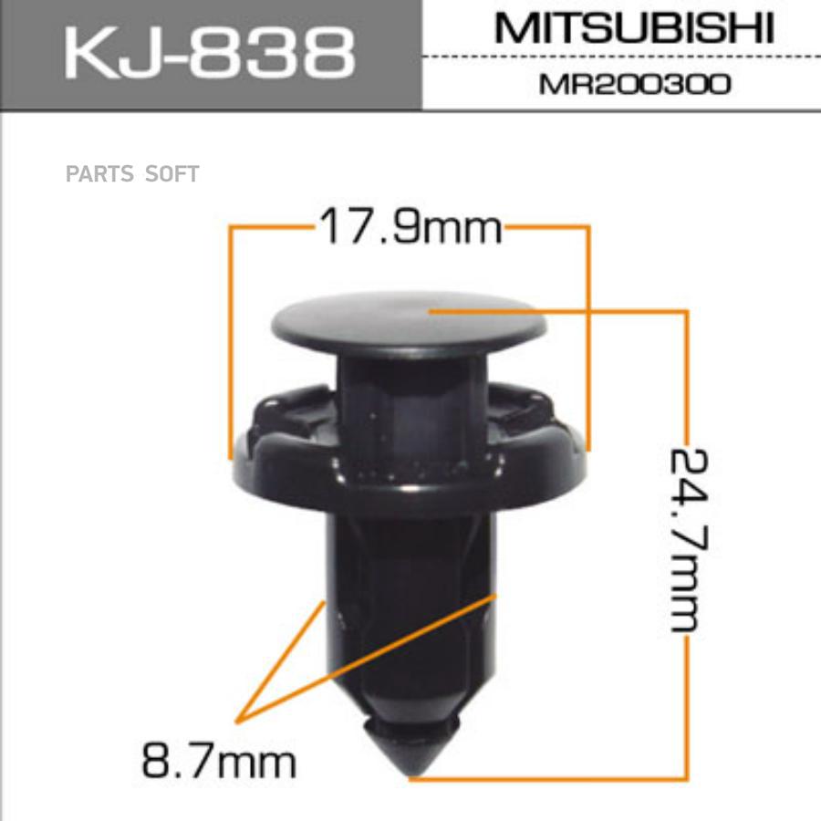 

MASUMA KJ838 КЛИПСА УНИВЕРС.