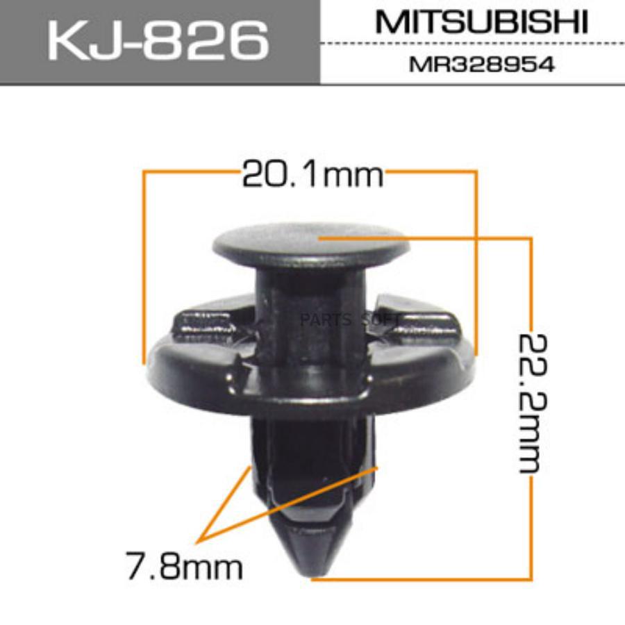 

MASUMA KJ826 КЛИПСА УНИВЕРС.