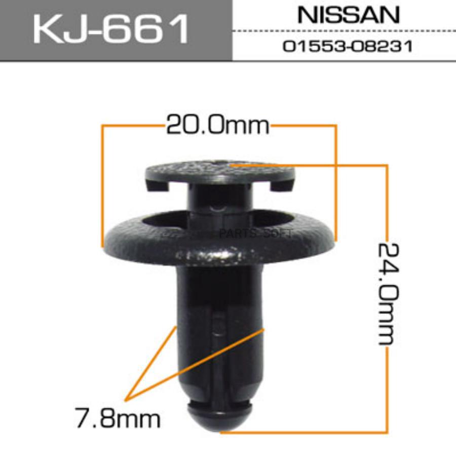 

MASUMA KJ661 КЛИПСА КРЕПЕЖНАЯ