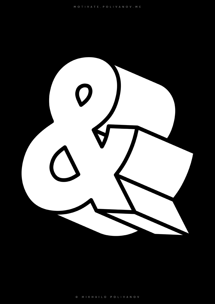 

Большой постер на стену Ampersand 50х70 см без рамы, MMAMPERSAND